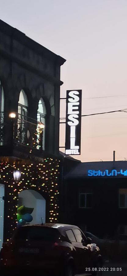 Hotel Sesil ギュムリ エクステリア 写真